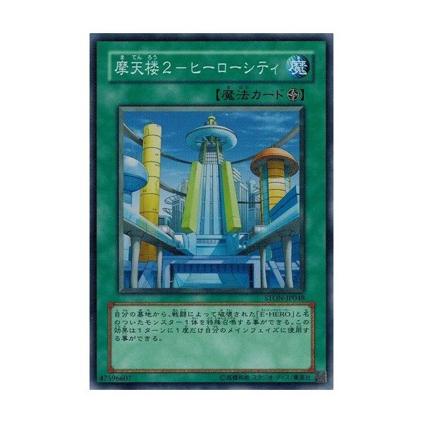 コナミデジタルエンタテインメント 遊戯王 中古ランクA(非常に