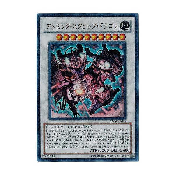 torekado0822_stor-jp043-a