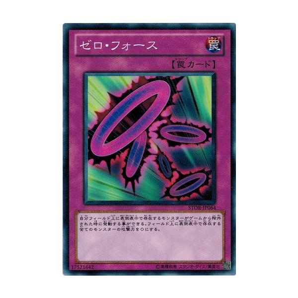 torekado0822_stor-jp064