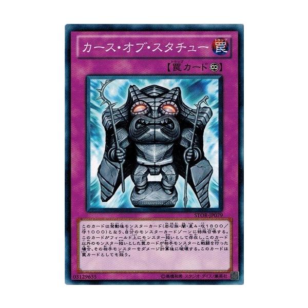 torekado0822_stor-jp079-b