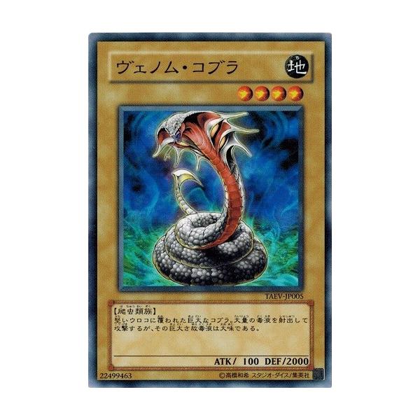 コナミデジタルエンタテインメント 遊戯王 中古ランクA(非常に良い