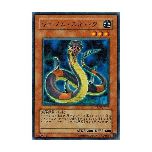 torekado0822_taev-jp015