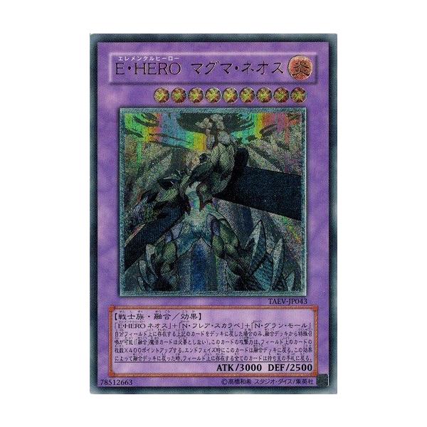 torekado0822_taev-jp043rr-b