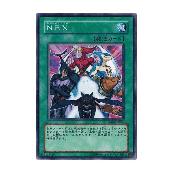 aoi専用遊戯王 タクティカルエボリューション 517Dc5sYmPL._AC_UF350,