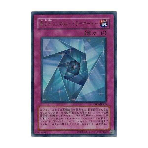 コナミデジタルエンタテインメント 遊戯王 中古ランクA(非常に良い