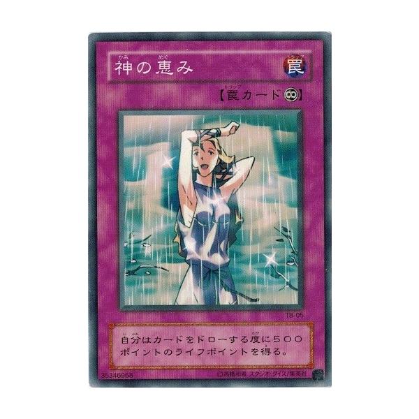 遊戯王 千眼の魔術書 Amazon.co.jp: 遊戯王 千眼の魔術書 Thousand Eyes Bible 1