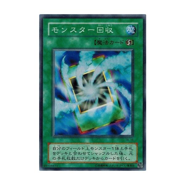 遊戯王　千眼の魔術書　期間限定値下げ 千眼の魔術書 未開封ボックス シュリンク付 絶版 - メルカリ
