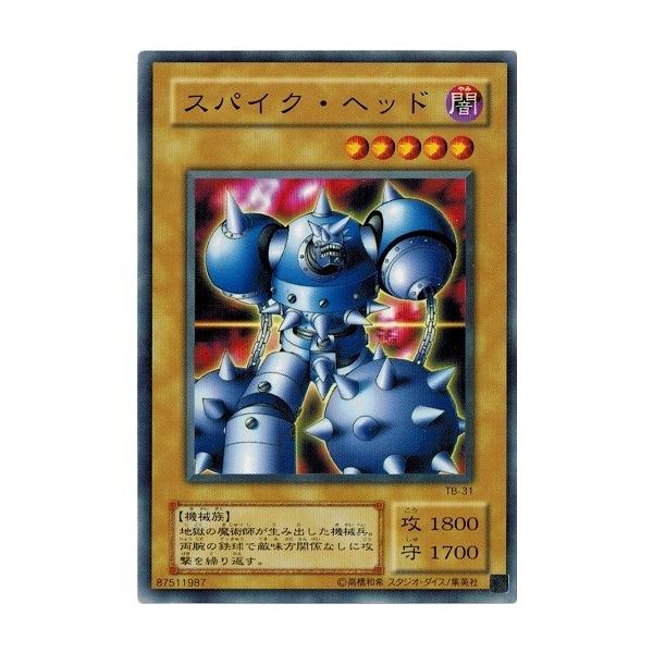 遊戯王　千眼の魔術書　期間限定値下げ 遊戯王 千眼の魔術書 期間限定値下げ Amazon.co.jp: 遊戯王 千眼の