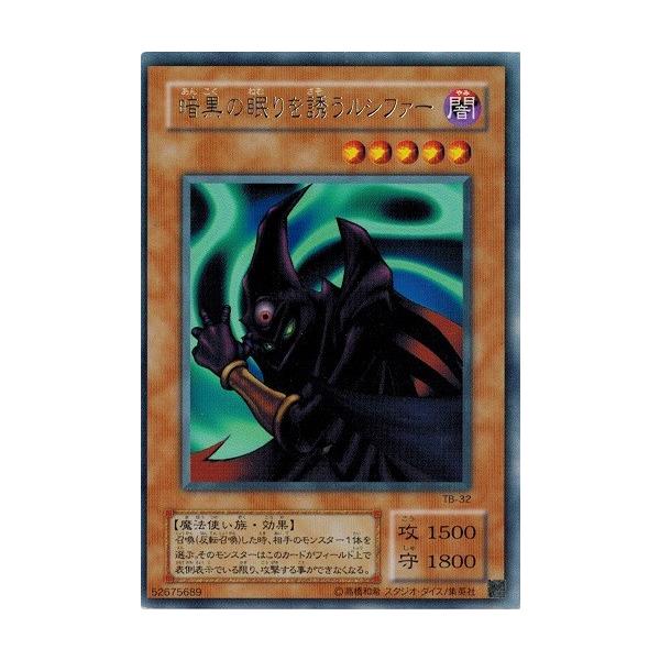 torekado0822_tb-32-b