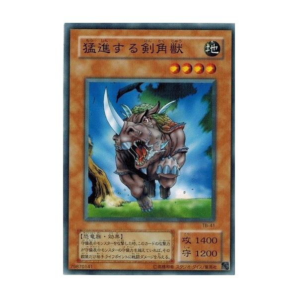 torekado0822_tb-41-b