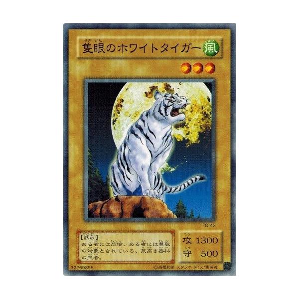 torekado0822_tb-43-b