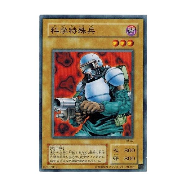 torekado0822_tb-47-b