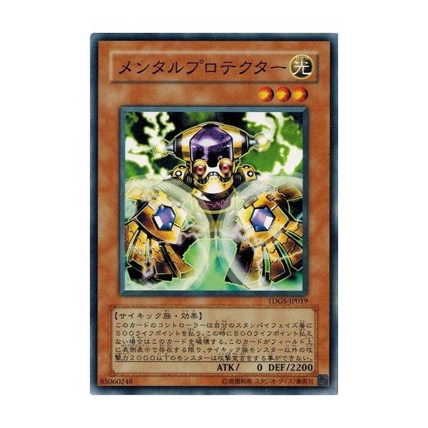 コナミデジタルエンタテインメント 遊戯王 TDGS-JP019 メンタル