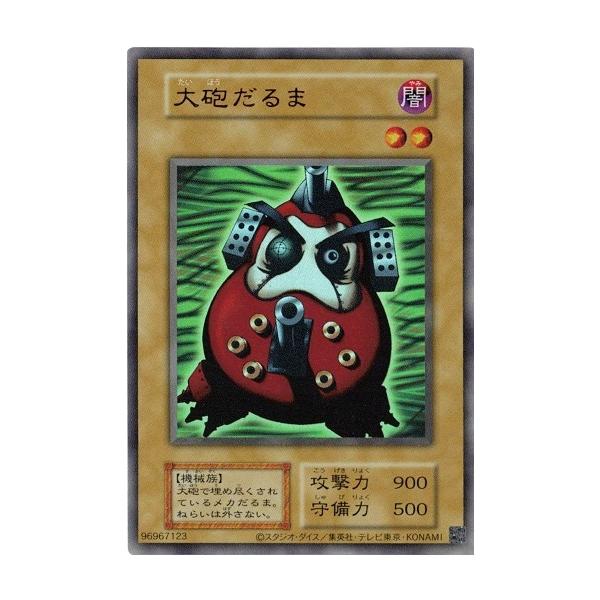 torekado0822_tdpp-005rp