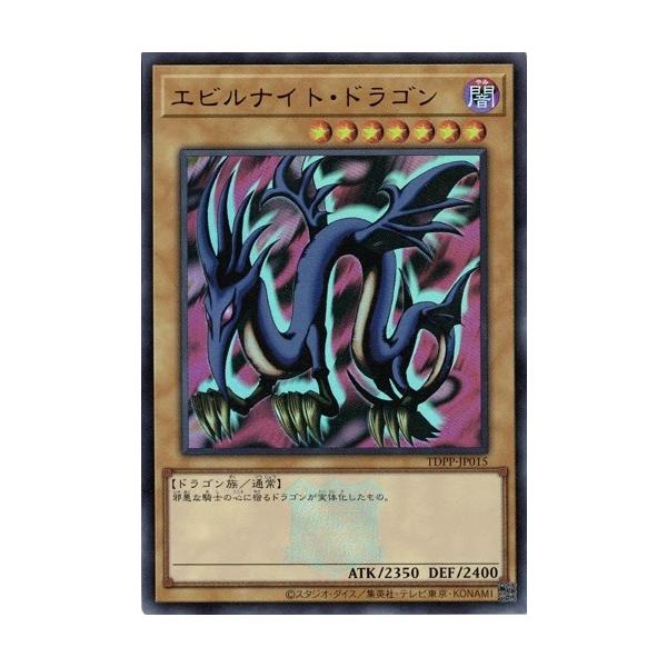 torekado0822_tdpp-jp015logo