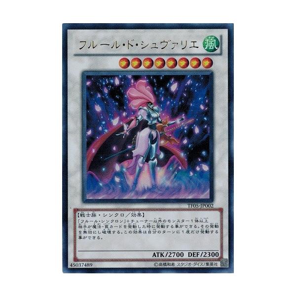 コナミデジタルエンタテインメント 遊戯王 中古ランクA(非常に