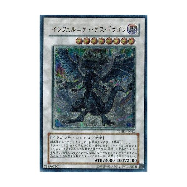 torekado0822_tshd-jp042rr-a