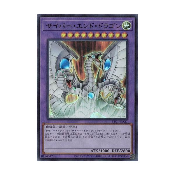 torekado0822_tt01-jpa27