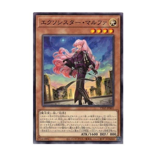 torekado0822_tt02-jpb01