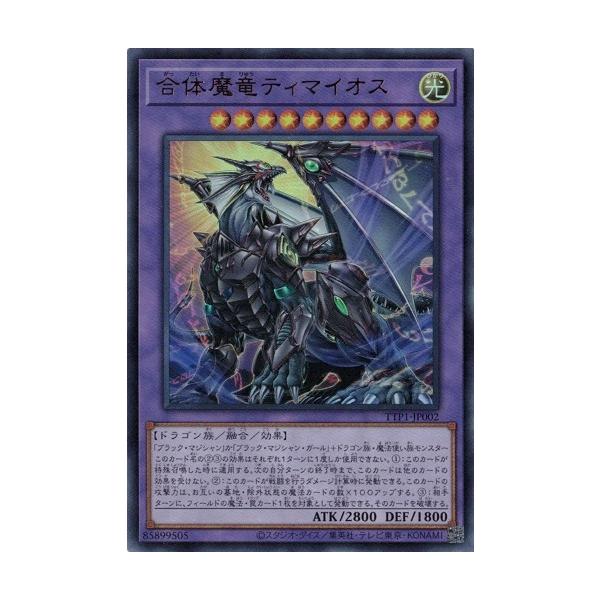 torekado0822_ttp1-jp002