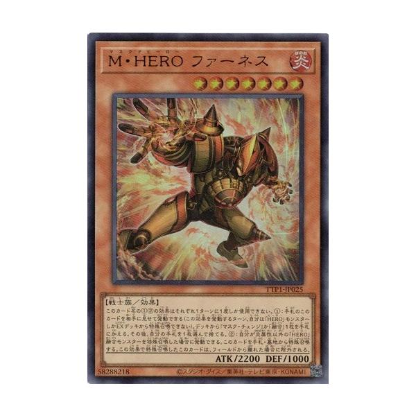 コナミデジタルエンタテインメント M・HERO ファーネス TTP1