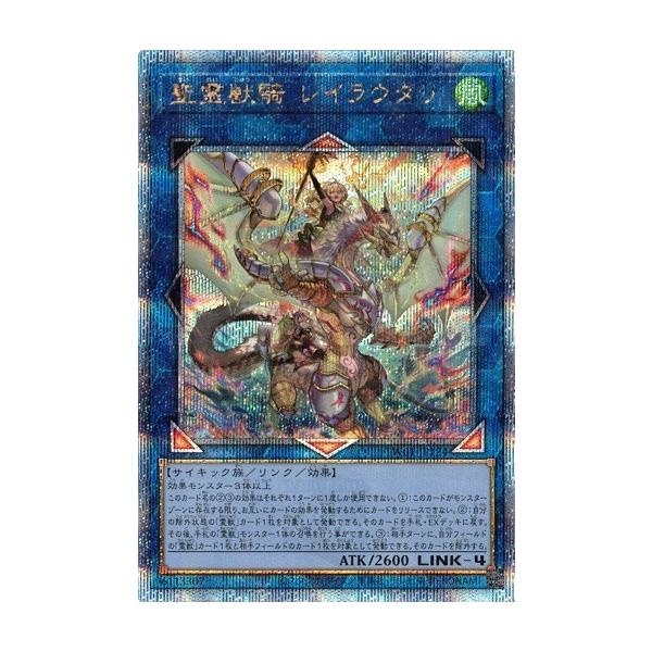 torekado0822_tw01-jp124qse