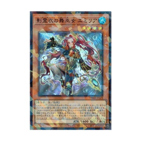 torekado0822_tw02-jp073ur