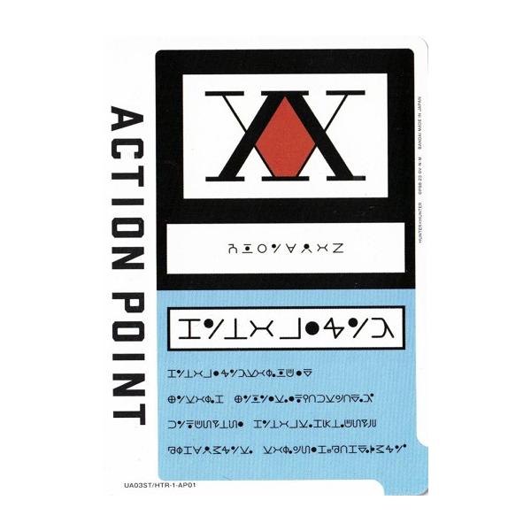 デジモン ユニオンアリーナ ACTION POINT ハンターライセンス