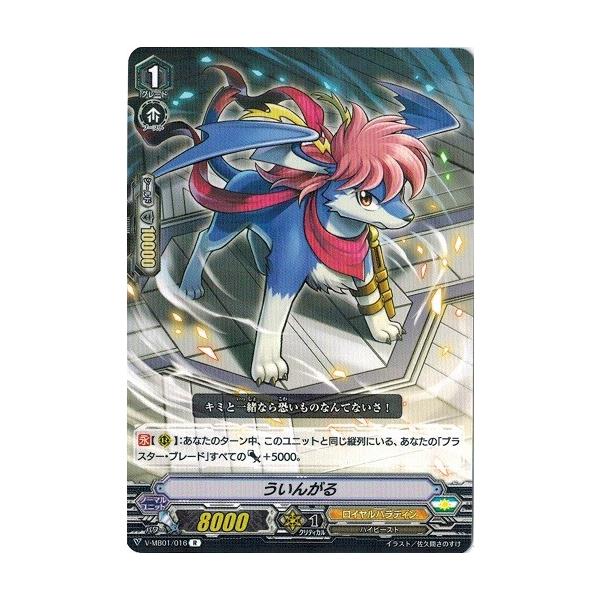 ヴァンガード　相剋のPSYクオリア　2点セット ヴァンガード 相剋のPSYクオリア 2点セット カードファイト