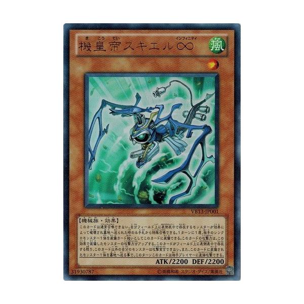 torekado0822_vb13-jp001-a