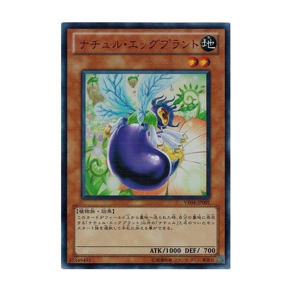 コナミデジタルエンタテインメント 遊戯王 中古ランクA(非常に良い