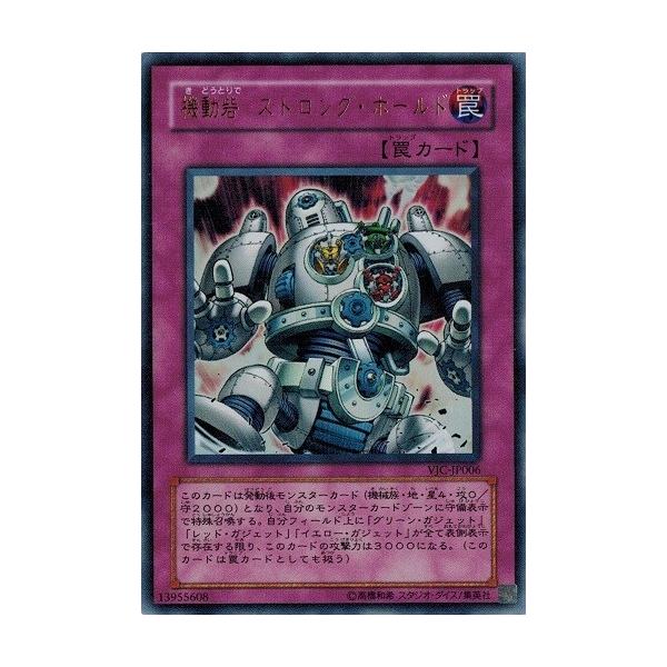 torekado0822_vjc-jp006-b