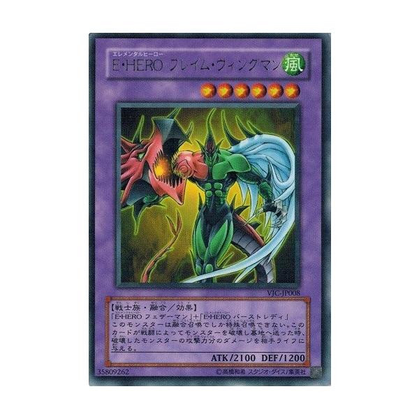コナミデジタルエンタテインメント 遊戯王 中古ランクB(良い) VJC