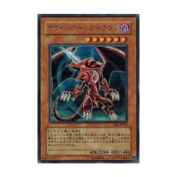 コナミデジタルエンタテインメント 遊戯王 中古ランクB(良い