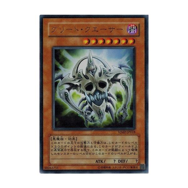 コナミデジタルエンタテインメント 遊戯王 中古ランクA(非常に良い