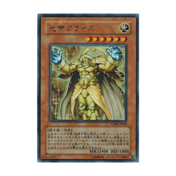 遊戯王 ウルトラレア　ゲルニア GB8-B01 未開封18枚セット 遊戯王 ウルトラレアゲルニア GB8-B01 未開封18枚セット