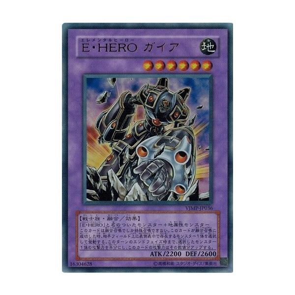 torekado0822_vjmp-jp036-b