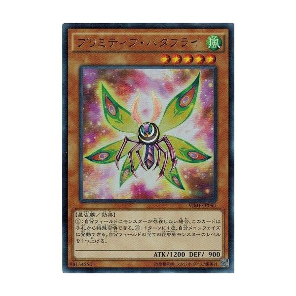１枚30円〜販売中☆遊戯王バラ売り④ 詳しい値段などは商品欄へ torekado0822_vjmp-jp090-a