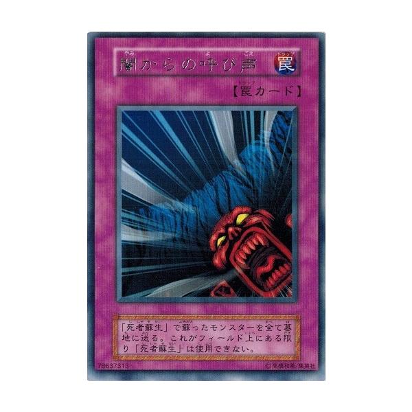 torekado0822_vol5-r05-b