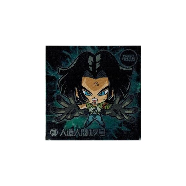 BANDAI（バンダイ） ドラゴンボール 超戦士シールウエハースZ W13-04