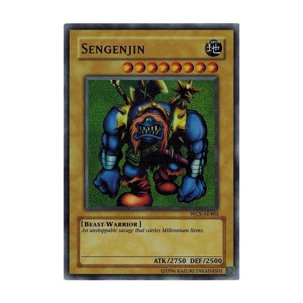 コナミデジタルエンタテインメント 遊戯王 中古ランクB(良い