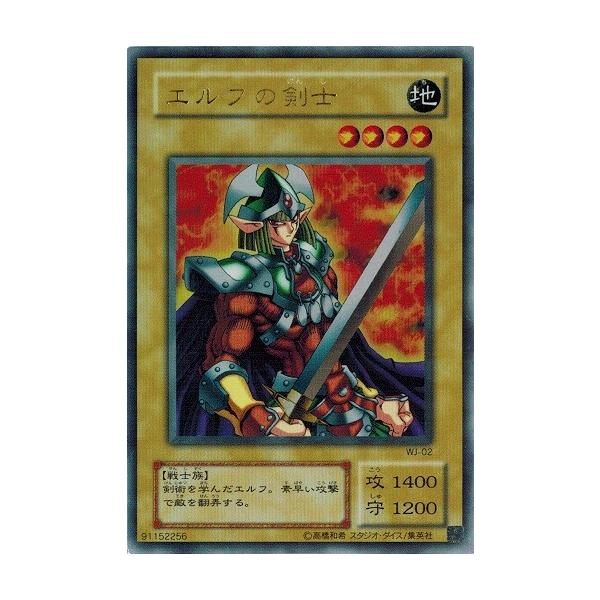 torekado0822_wj-02-le2-b