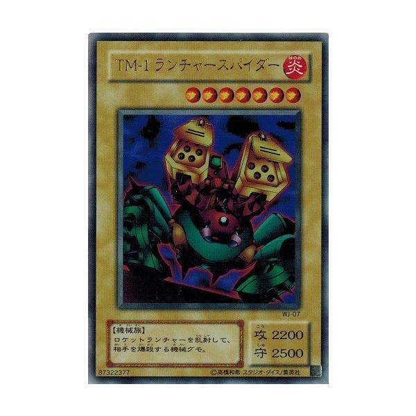 torekado0822_wj-02-le7-b