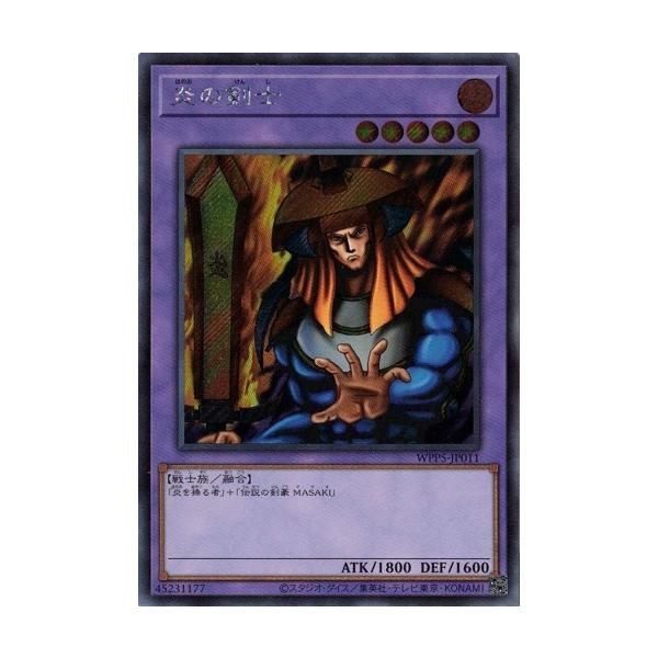torekado0822_wpp5-jp011se