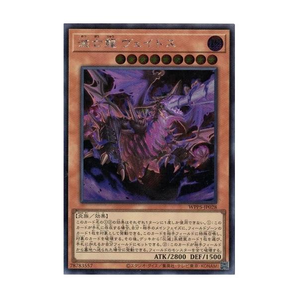 torekado0822_wpp5-jp028se