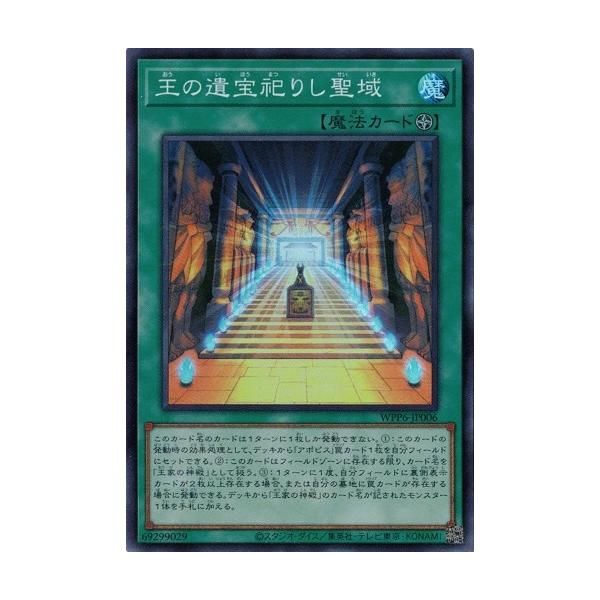 torekado0822_wpp6-jp006