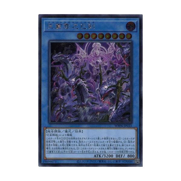 torekado0822_wpp6-jp033se