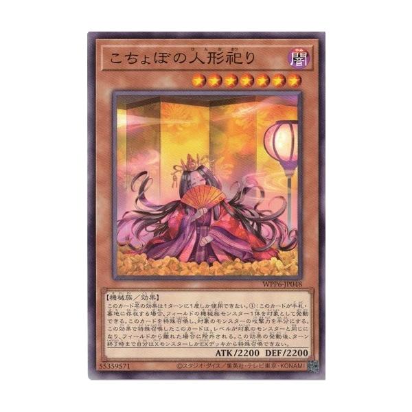 torekado0822_wpp6-jp048