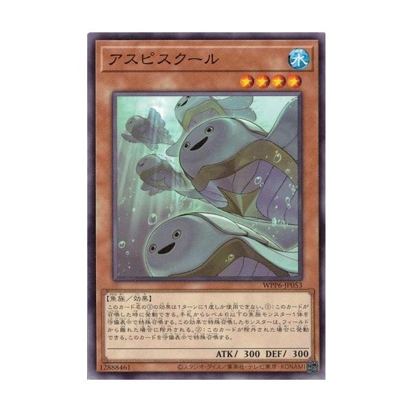 torekado0822_wpp6-jp053