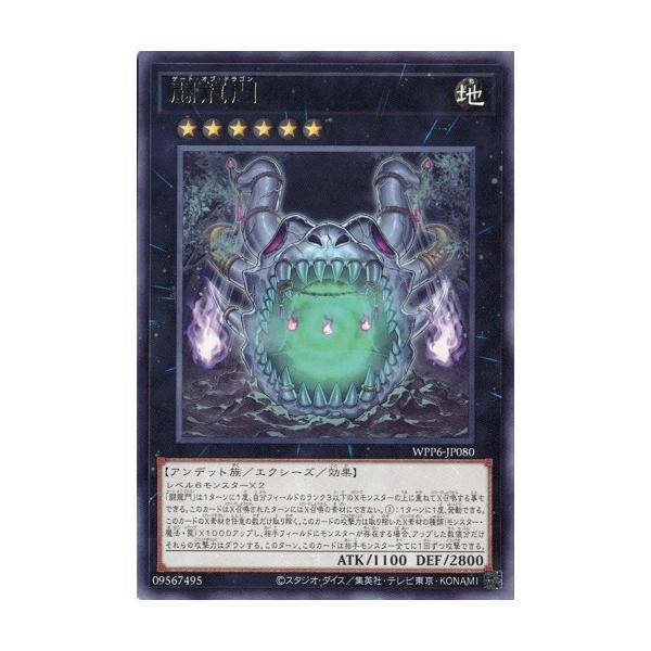 torekado0822_wpp6-jp080